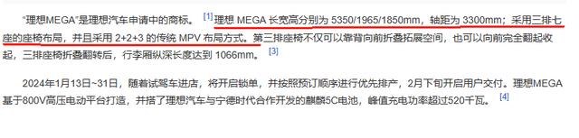 国产新能源自信过头？一款氢能源汽车定价到99万，明目张胆割韭菜插图11