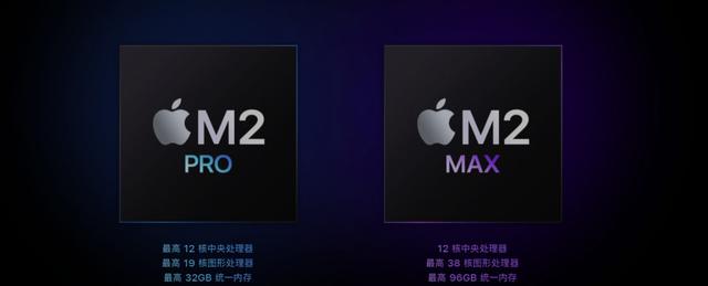 苹果M3、M3 Pro、M3 Max全系性能曝光，这个升级程度如何呢？插图11