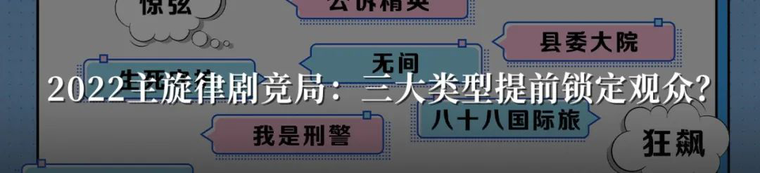 硬科幻极度缺乏、软科幻佳作难现，中国科幻影视之路任重道远插图1414