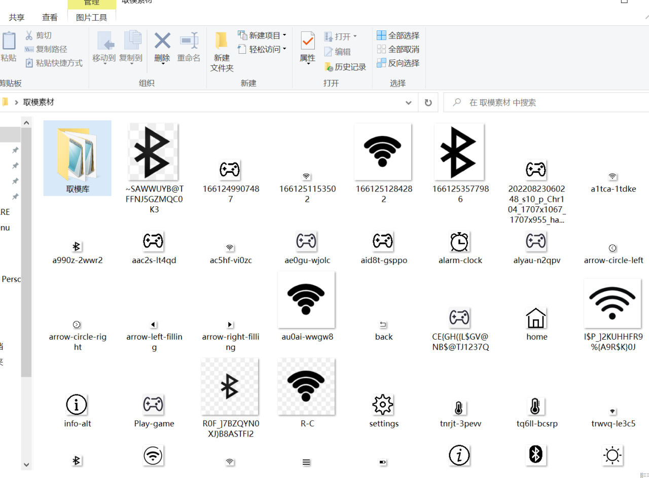 基于STM32的OLED多级菜单GUI实现（简化版智能手表）插图77