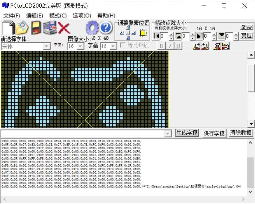 基于STM32的OLED多级菜单GUI实现（简化版智能手表）插图88